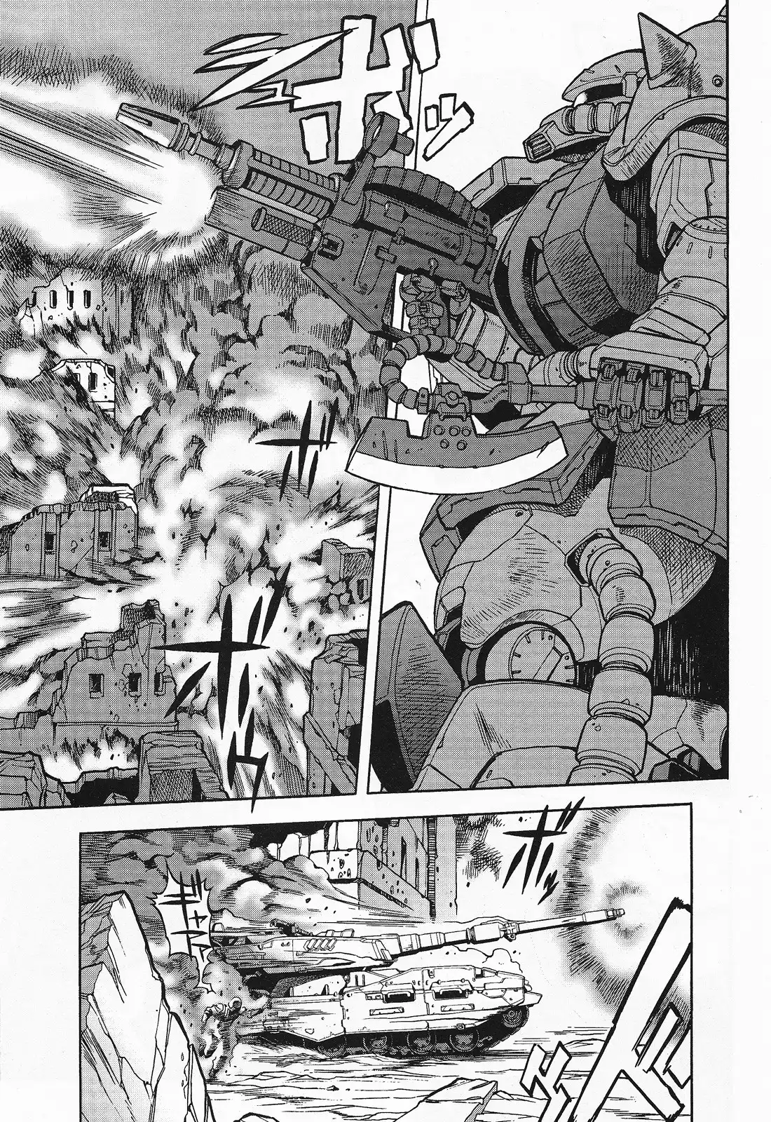 Kidou Senshi Gundam U.C. Hard Graph - Tetsu no Kanba Chapter 5 12